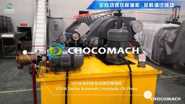 祝贺鑫兆丰新疆客户YZYW全自动液压核桃榨油机投料调试成功