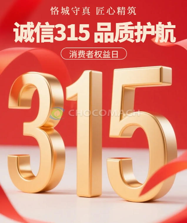 315 买榨油机别踩坑!