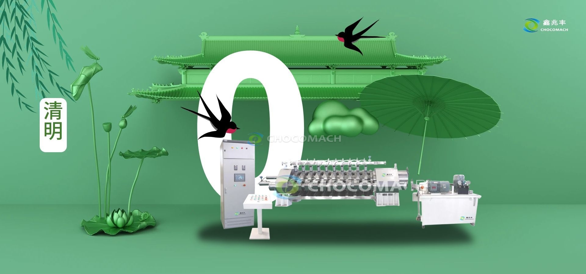 春和景明，榨油正当时!